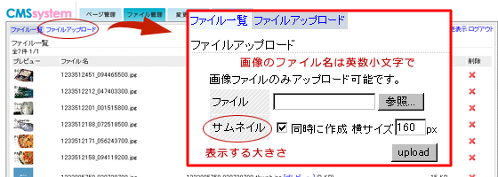 イメージ画像