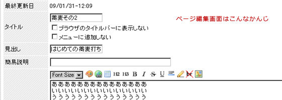 イメージ画像